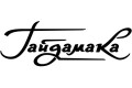 Гайдамака