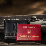 Обкладинка для дозволу на зброю Обкладинка для дозволу на зброю