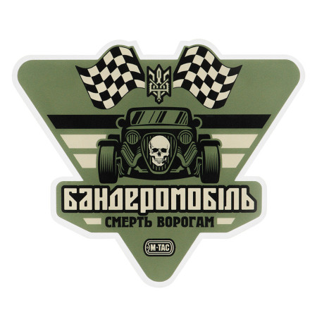 M-Tac наклейка Бандеромобіль Street Racer Large Ranger Green