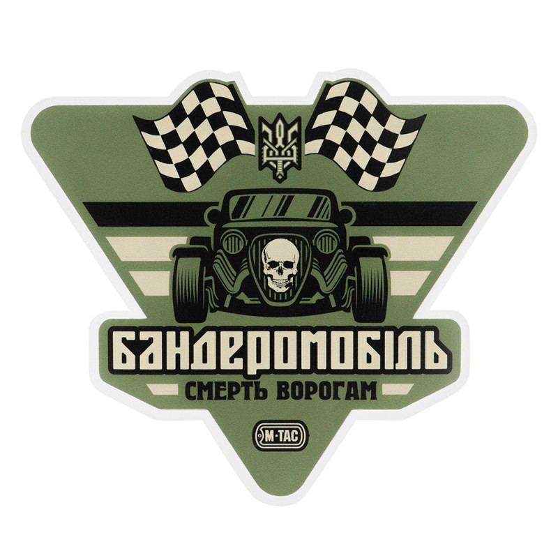 M-Tac наклейка Бандеромобіль Street Racer Large Ranger Green M-Tac наклейка Бандеромобіль Street Racer Large Ranger Green