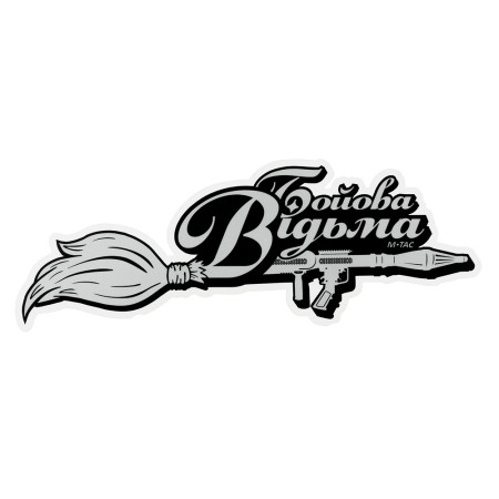 M-Tac наклейка Бойова Відьма Broom Large світловідбиваюча чорна