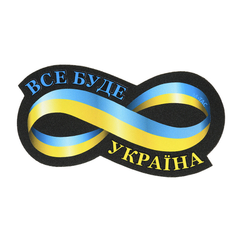 M-Tac нашивка Все буде Україна Black M-Tac нашивка Все буде Україна Black