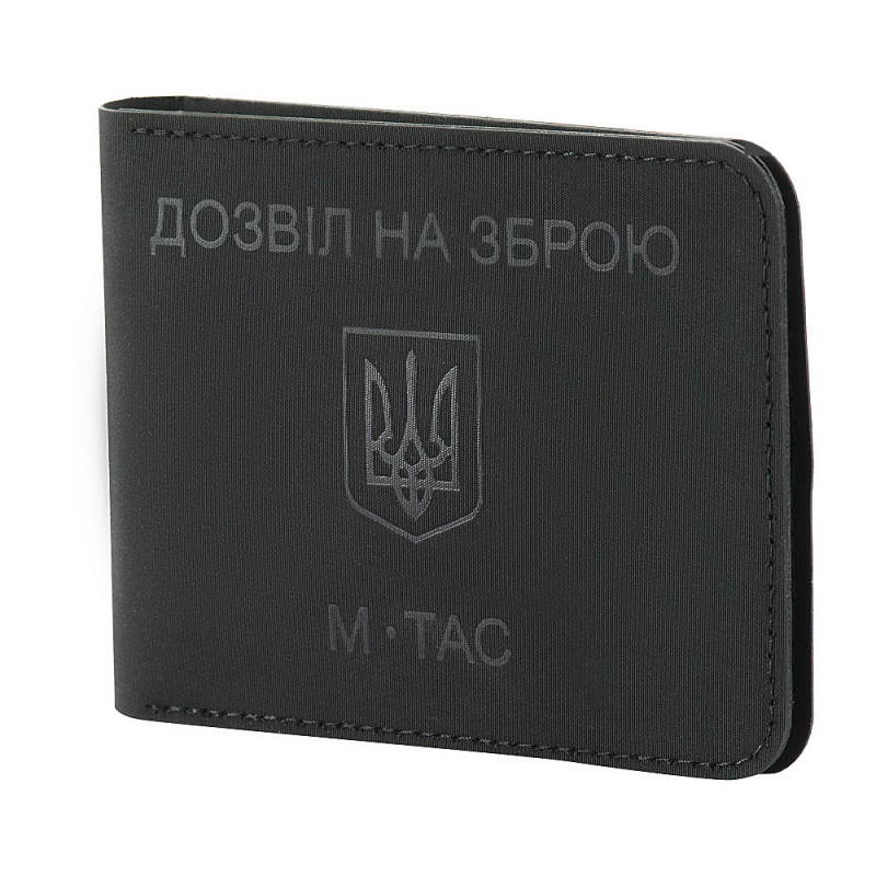 M-Tac обкладинка для дозволу на зброю чорна (Black) M-Tac обкладинка для дозволу на зброю чорна (Black)