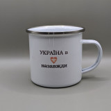 Чашка металева Україна Чашка металева Україна