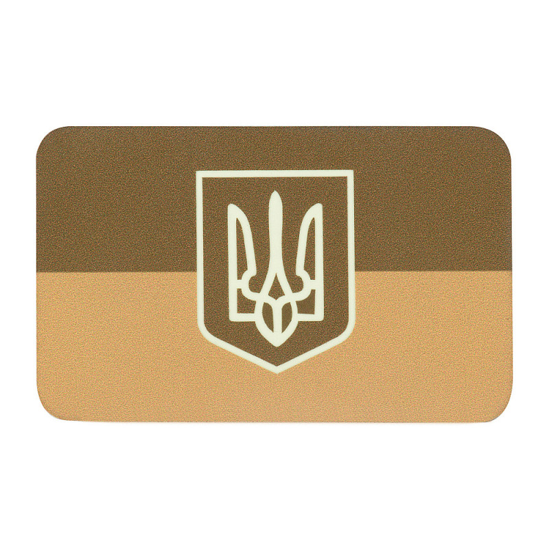 M-Tac нашивка прапор України з гербом (80х50 мм) Coyote/GID M-Tac нашивка прапор України з гербом (80х50 мм) Coyote/GID