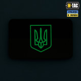 M-Tac нашивка прапор України з гербом (80х50 мм) Coyote/GID M-Tac нашивка прапор України з гербом (80х50 мм) Coyote/GID