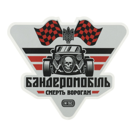 M-Tac наклейка Бандеромобіль Street Racer світловідбиваюча Large чорна