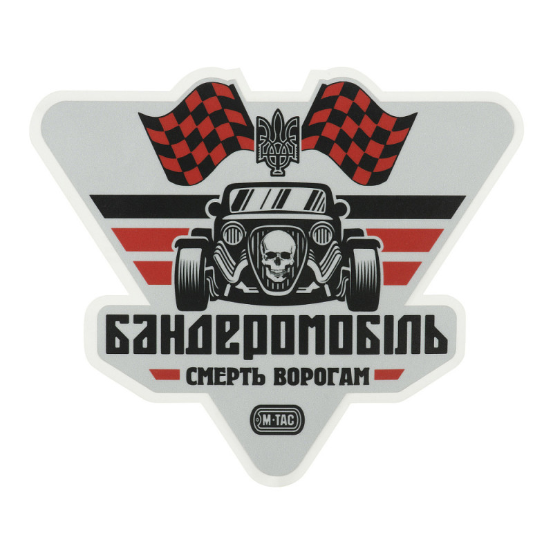 M-Tac наклейка Бандеромобіль Street Racer світловідбиваюча Large чорна M-Tac наклейка Бандеромобіль Street Racer світловідбиваюча Large чорна