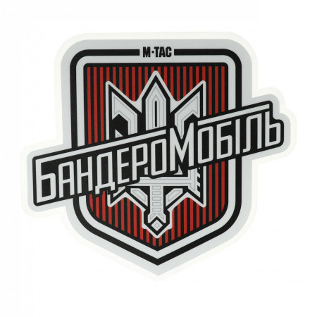 M-Tac наклейка Бандеромобіль світловідбиваюча Large Black