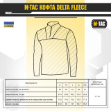 M-Tac кофта Delta Polartec Black