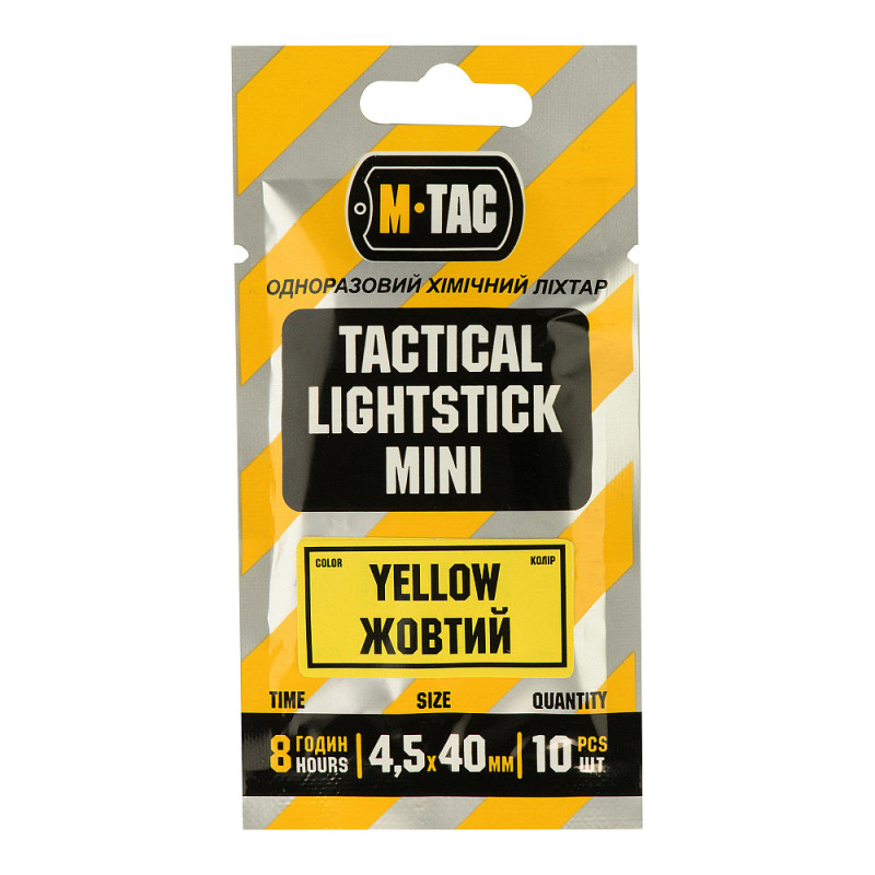 M-Tac хімсвітло 4,5х40 жовтий (10 шт) M-Tac хімсвітло 4,5х40 жовтий (10 шт)