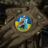 M-Tac нашивка кругла Нескорені PVC Синьо-жовтий M-Tac нашивка кругла Нескорені PVC Синьо-жовтий