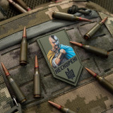 M-Tac нашивка Нескорені PVC Olive M-Tac нашивка Нескорені PVC Olive