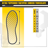 M-Tac черевики тактичні зимові Thinsulate чорні (Black) M-Tac черевики тактичні зимові Thinsulate чорні (Black)