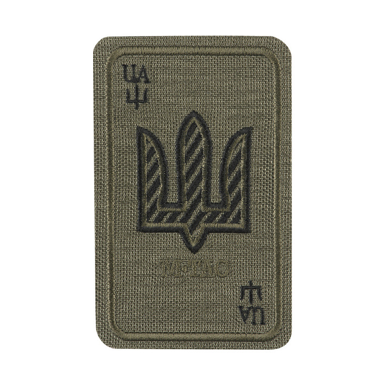 M-Tac нашивка Козирна карта (вишивка) Ranger Green M-Tac нашивка Козирна карта (вишивка) Ranger Green