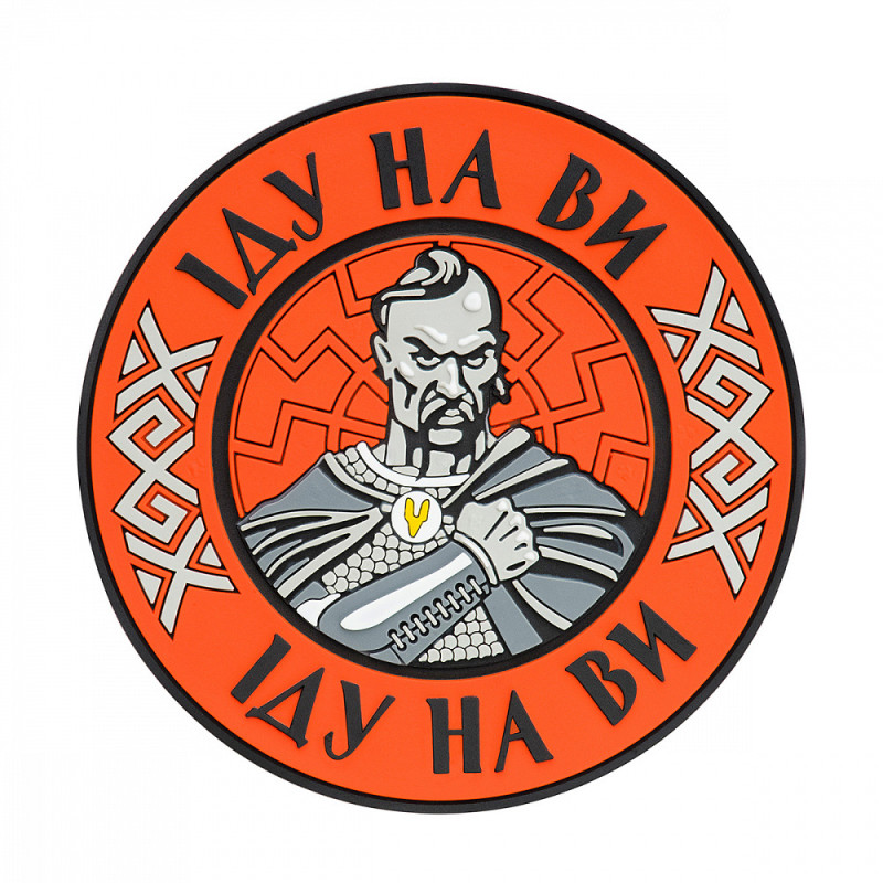 M-Tac нашивка Іду на Ви PVC червона M-Tac нашивка Іду на Ви PVC червона