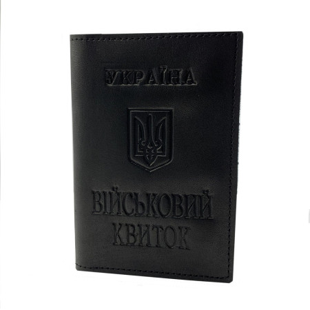 Обкладинка шкіряна для військового квитка Black Обкладинка шкіряна для військового квитка Black