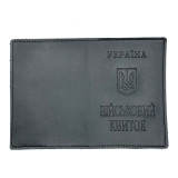 Обкладинка для військового квитка Black Обкладинка для військового квитка Black