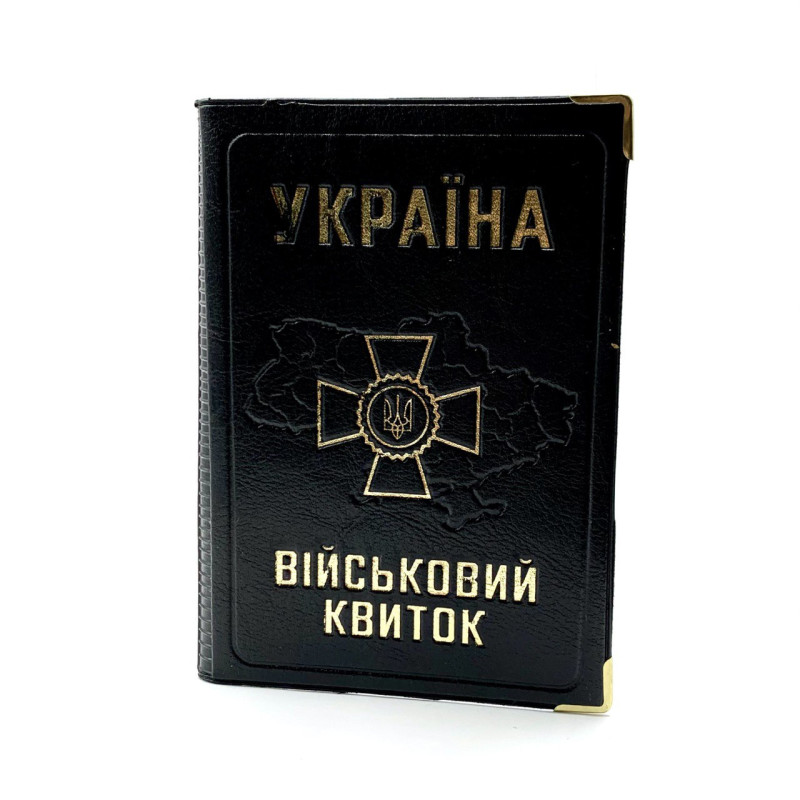 Обкладинка для військового квитка Black Обкладинка для військового квитка Black