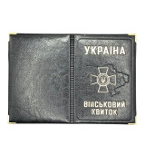 Обкладинка для військового квитка Black Обкладинка для військового квитка Black