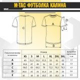M-Tac футболка з принтом Калина чорна (Black)