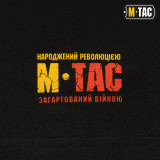 M-Tac футболка з принтом Калина чорна (Black)