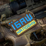 M-Tac нашивка Їбаш на повну Yellow/Blue/Coyote M-Tac нашивка Їбаш на повну Yellow/Blue/Coyote