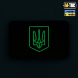 M-Tac нашивка прапор України з гербом (80х50 мм) Olive/GID M-Tac нашивка прапор України з гербом (80х50 мм) Olive/GID