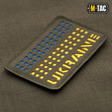 M-Tac нашивка Ukraine Laser Cut Ranger Green/Yellow/Blue