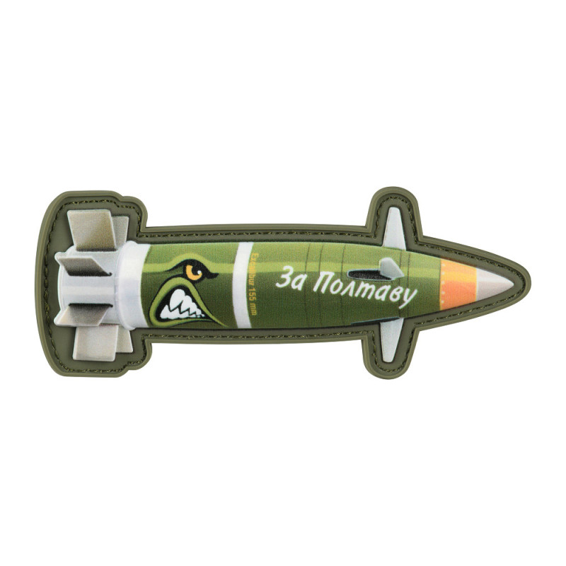 M-Tac нашивка Excalibur "За Полтаву" M-Tac нашивка Excalibur "За Полтаву"