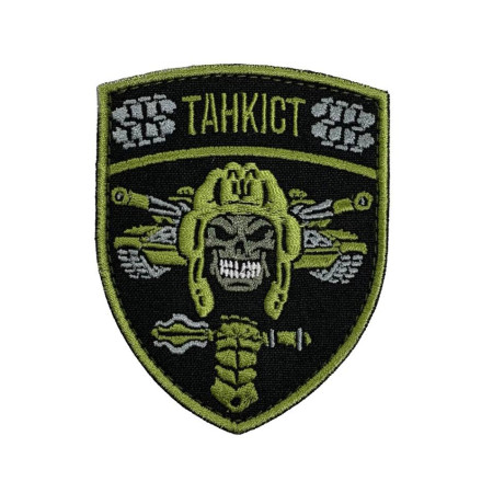 Нашивка шеврон Танкіст Череп Чорна