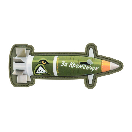 M-Tac нашивка Excalibur "За Кременчук"