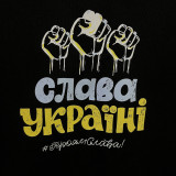 Світшот з принтом Слава Україні чорний Світшот з принтом Слава Україні чорний