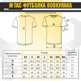 M-Tac футболка Вовкулака Dark Olive