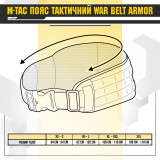 M-Tac пояс тактичний РПС War Belt ARMOR Олива M-Tac пояс тактичний РПС War Belt ARMOR Олива