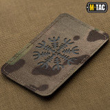 M-Tac нашивка шолом Жаху горизонтальна Laser Cut Multicam/Black M-Tac нашивка шолом Жаху горизонтальна Laser Cut Multicam/Black