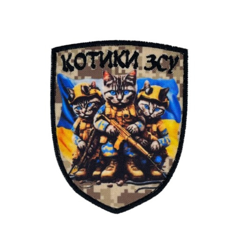 Нашивка шеврон Котики ЗСУ Піксель ММ14/Кольорова Нашивка шеврон Котики ЗСУ Піксель ММ14/Кольорова
