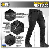 M-Tac штани Aggressor Gen II Flex Black