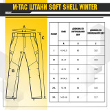 M-Tac штани тактичні Soft Shell Зимові Мультикам M-Tac штани тактичні Soft Shell Зимові Мультикам