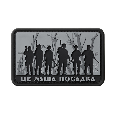 M-Tac нашивка - Це наша посадка Black/Gray