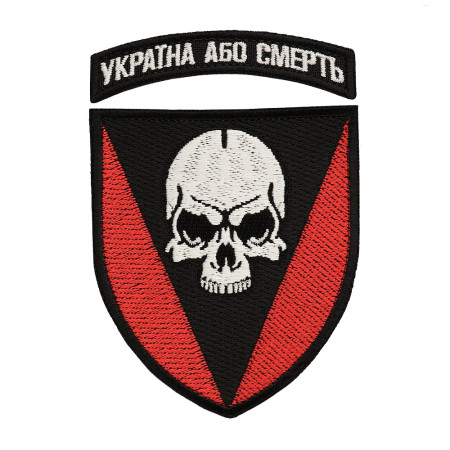 Шеврон 72-га ОМБр