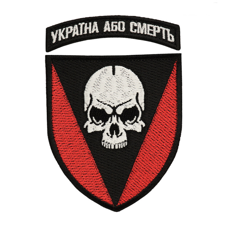 Шеврон 72-га ОМБр Шеврон 72-га ОМБр