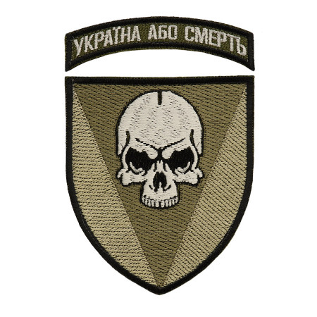 Шеврон 72-га окрема механізована бригада олива