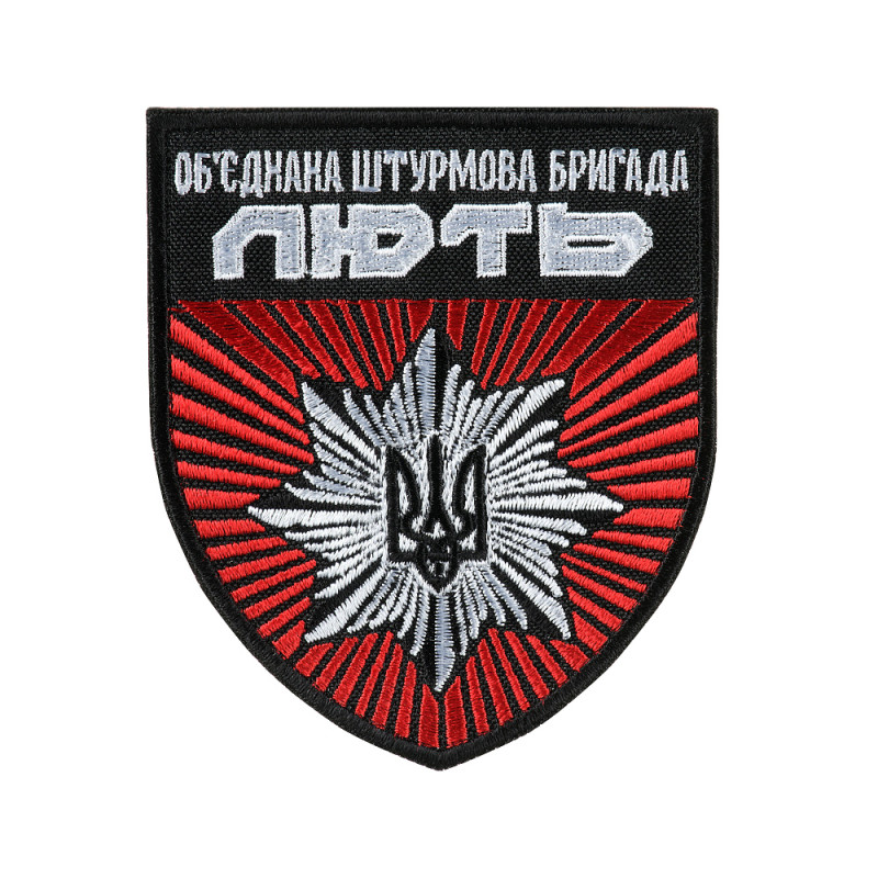 Шеврон ОШБ "ЛЮТЬ" Шеврон ОШБ "ЛЮТЬ"