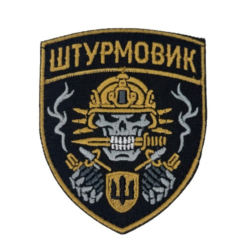 Нашивка шеврон Штурмовик Череп Чорна Нашивка шеврон Штурмовик Череп Чорна