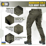 M-Tac штани Aggressor Gen ІІ Flex Army Olive M-Tac штани Aggressor Gen ІІ Flex Army Olive