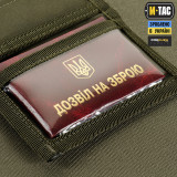 M-Tac гаманець з липучкою Elite Gen.II Hex олива (Ranger Green) M-Tac гаманець з липучкою Elite Gen.II Hex олива (Ranger Green)