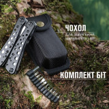 Мультитул Multi Tool Ganzo G204 Мультитул Multi Tool Ganzo G204