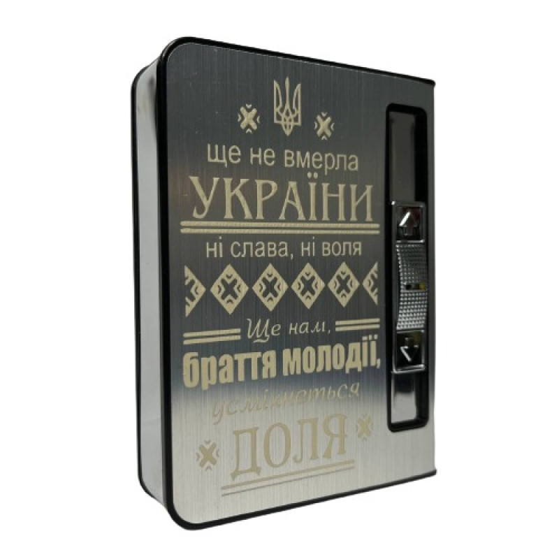 Запальничка турбо з футляром під сигарети Запальничка турбо з футляром під сигарети