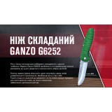 Ніж складний Ganzo G6252-GR зелений Ніж складний Ganzo G6252-GR зелений